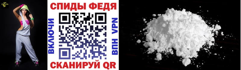 Купить  Волгореченск  Амфетамин 97% 