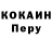 КОКАИН Колумбийский Geza Nagy