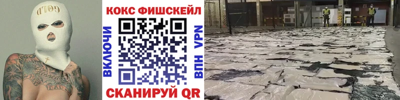 Купить  Волгореченск  COCAIN Боливия 