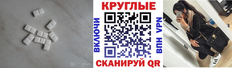 Купить где Волгореченск Экстази ешки