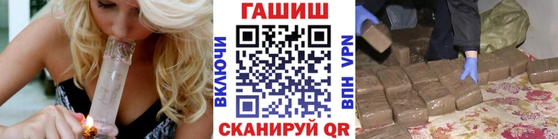 Купить  Волгореченск  ГАШ AMNESIA HAZE 