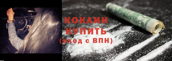2c-b Верхний Тагил