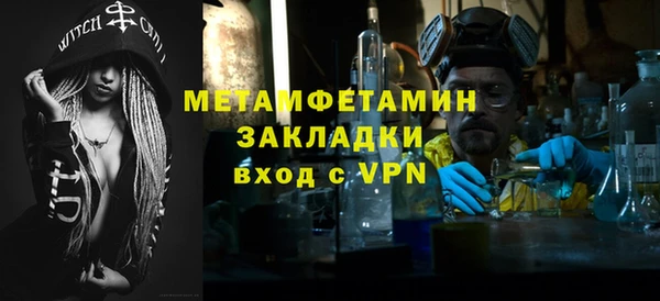 2c-b Верхний Тагил