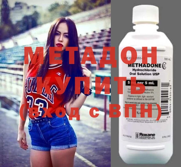 2c-b Верхний Тагил