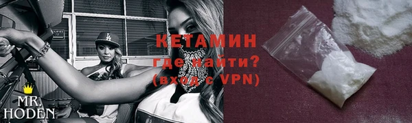 экстази Верея