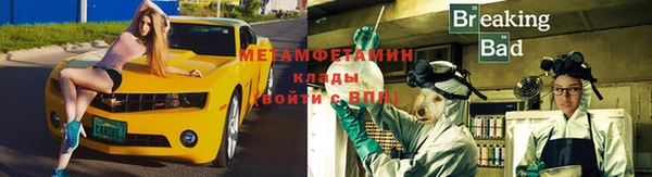 2c-b Верхний Тагил