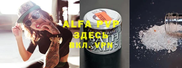 2c-b Верхний Тагил