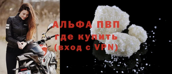 экстази Верея