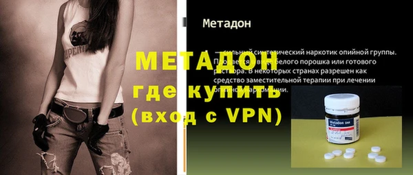 экстази Верея