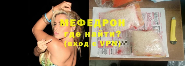 экстази Верея