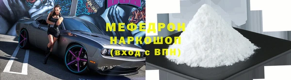 2c-b Верхний Тагил