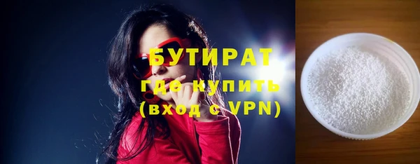 экстази Верея