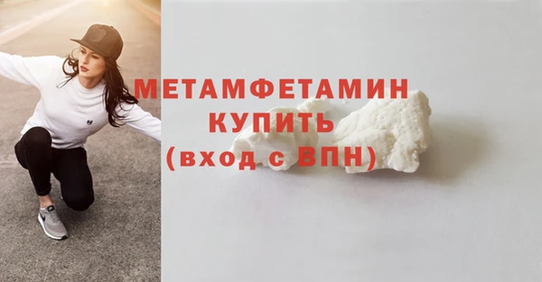 экстази Верея
