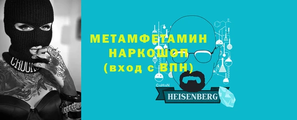 2c-b Верхний Тагил