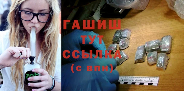 2c-b Верхний Тагил
