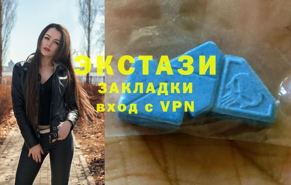 мдма Верхнеуральск