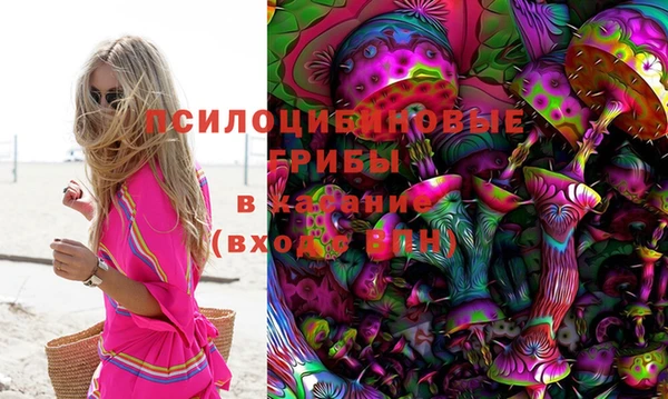 мдма Верхнеуральск