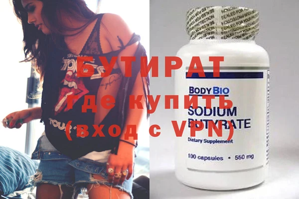 экстази Верея