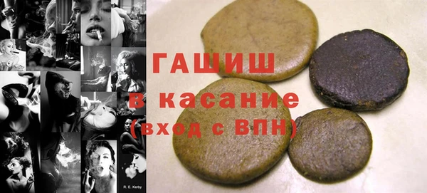 экстази Верея