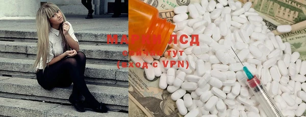 мдма Верхнеуральск