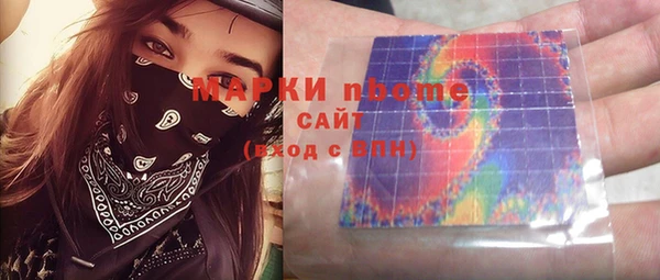 мдма Верхнеуральск