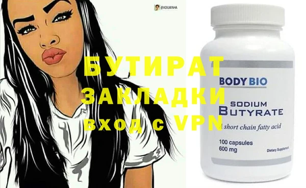 мдма Верхнеуральск