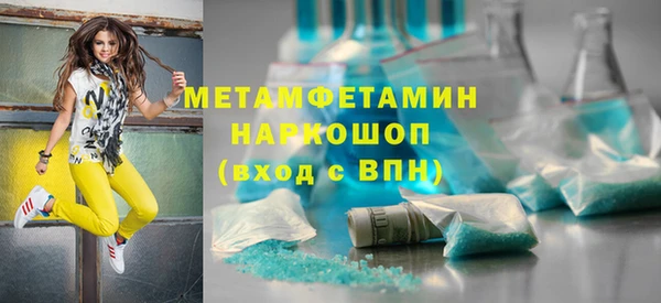 2c-b Верхний Тагил