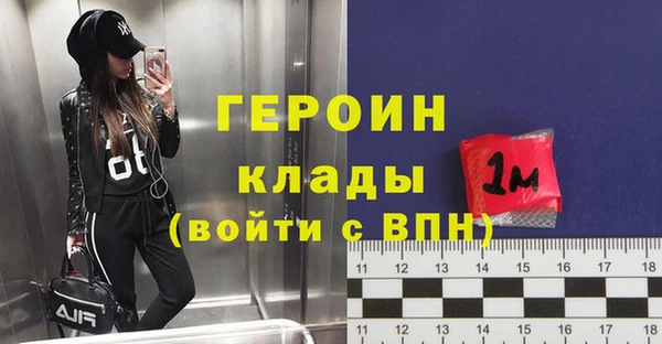 2c-b Верхний Тагил