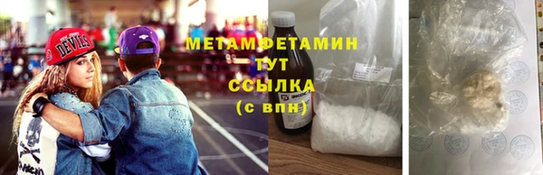 экстази Верея