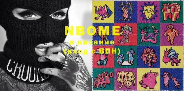 2c-b Верхний Тагил