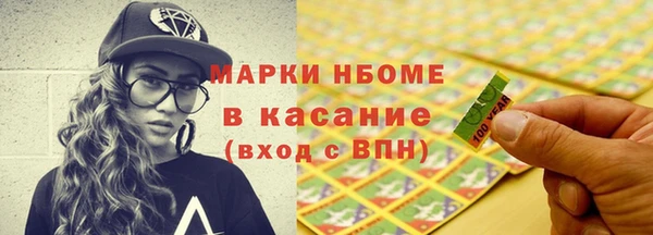 экстази Верея