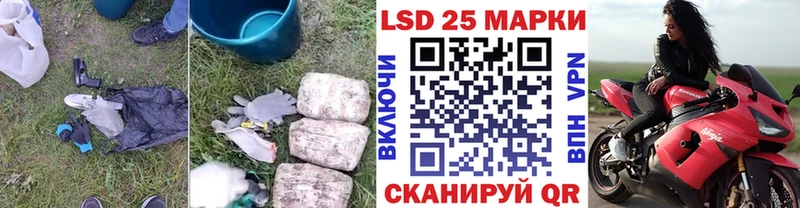 Купить где  Волгореченск  LSD-25 экстази кислота 