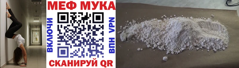МЯУ-МЯУ VHQ  Волгореченск 