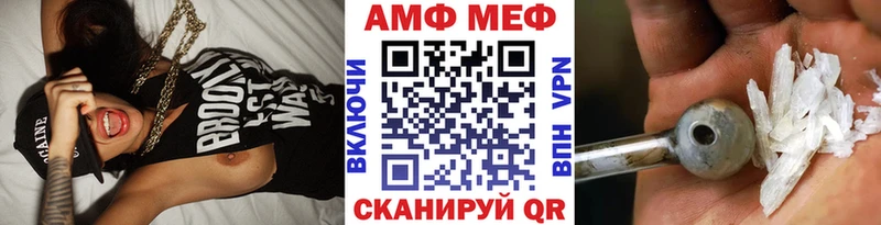 Метамфетамин Methamphetamine  Купить где  Волгореченск 